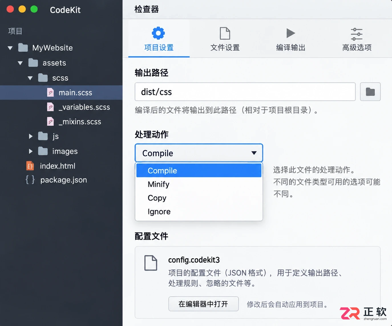 codekit环境配置指南从安装到环境搭建完整教程