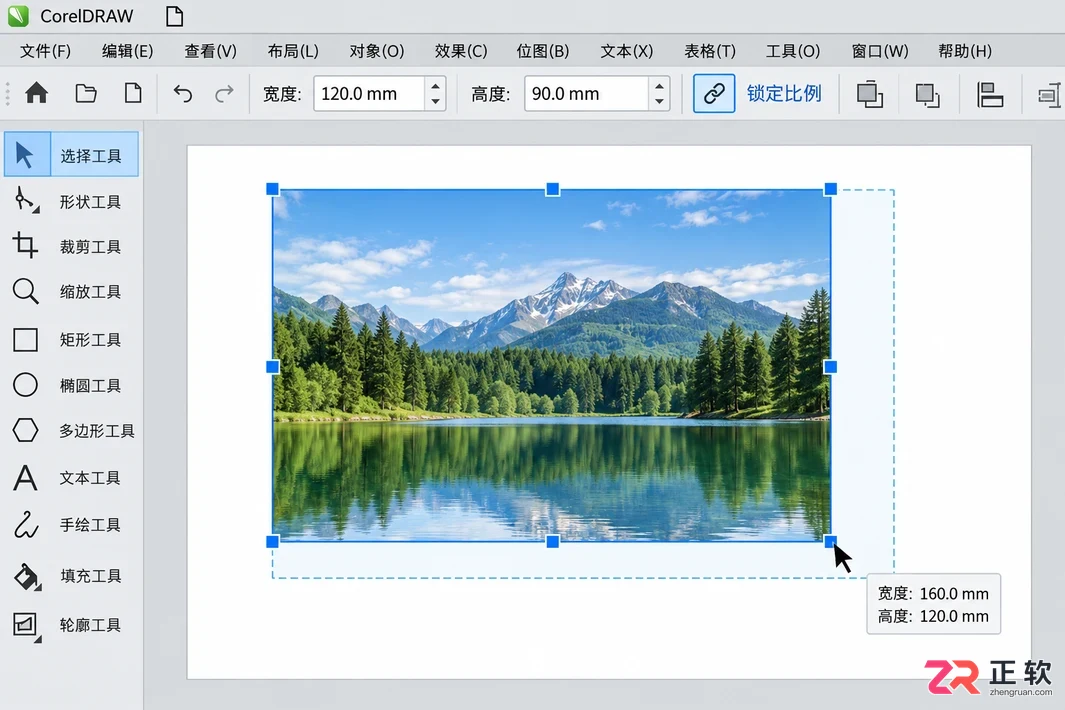 coreldraw怎么导入图片到画板的操作方法