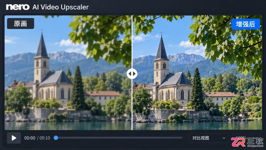Nero AI Video Upscaler安装配置