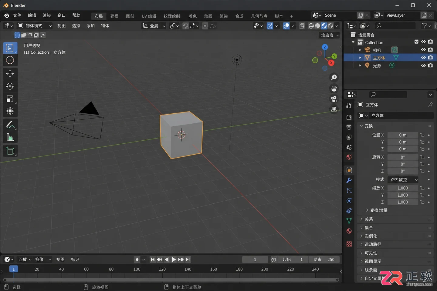 blender怎么导入ai路径文件的完整操作教程