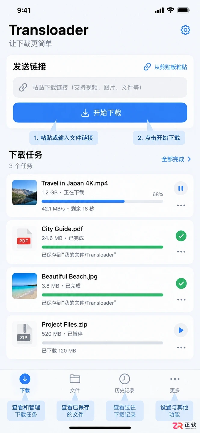 transloader中文设置教程详细操作步骤说明