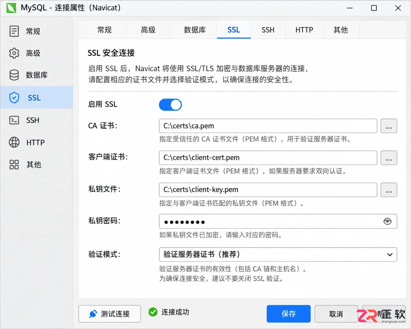 navicat连接不上数据库的检查步骤与解决方法