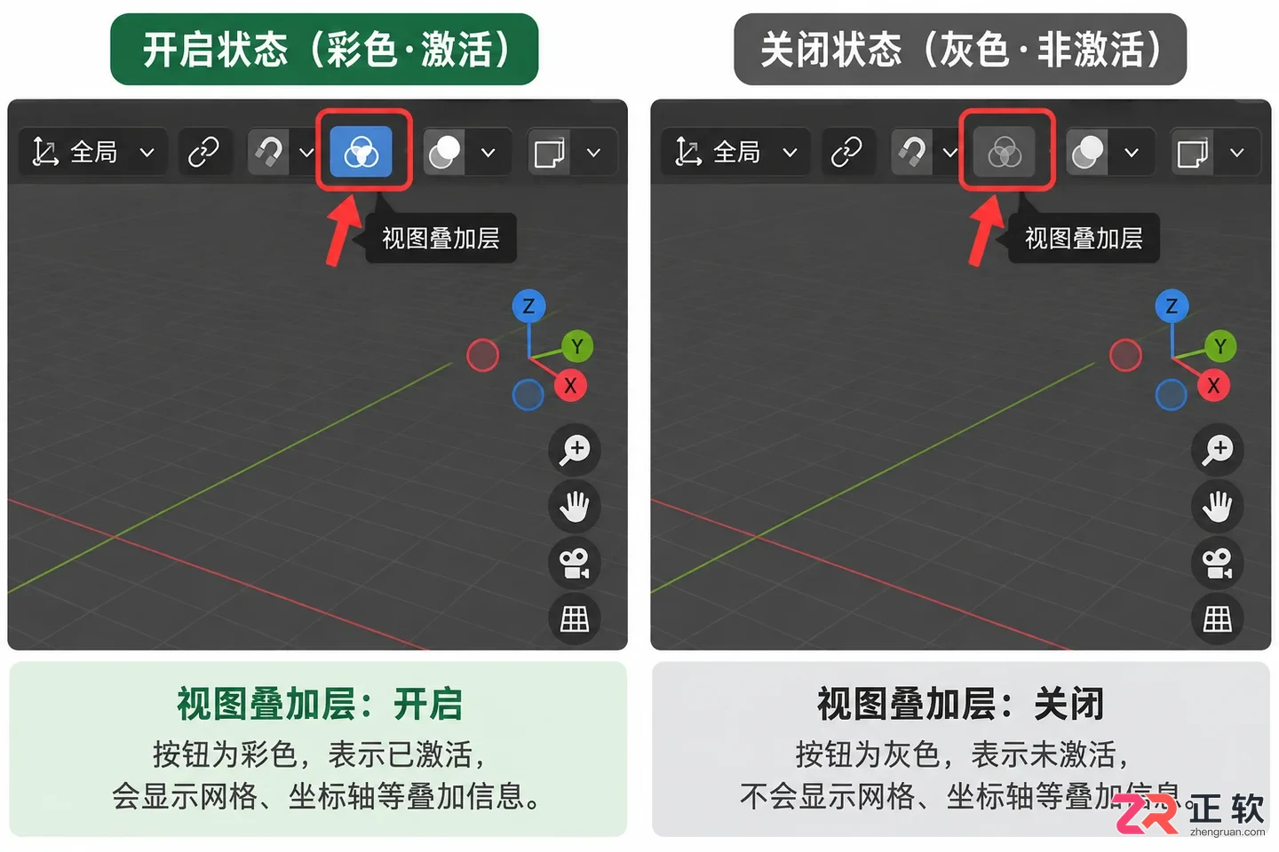blender怎么打开面显示功能的操作方法