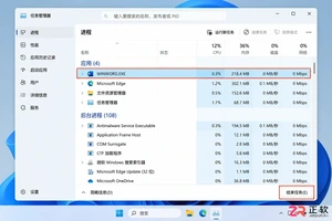 mathtype安装让我把word关闭怎么办解决教程
