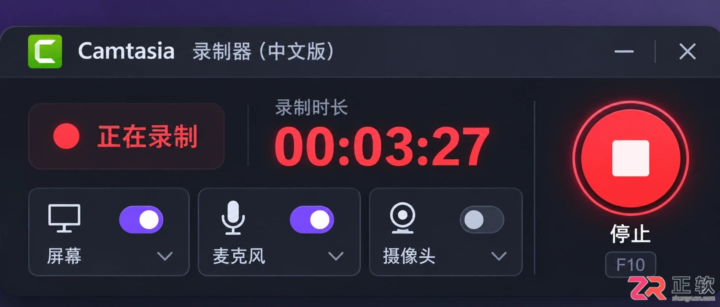 camtasia录屏教程新手快速录制屏幕操作指南
