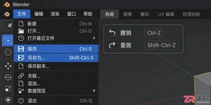 blender快捷键命令大全表按功能分类查询教程