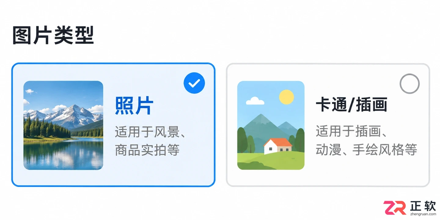jpghi素材导入工具网页版使用教程