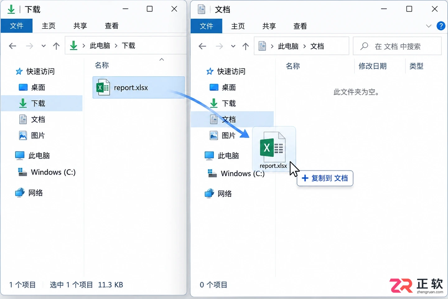 microsoft excel 工作表 .xlsx 打不开