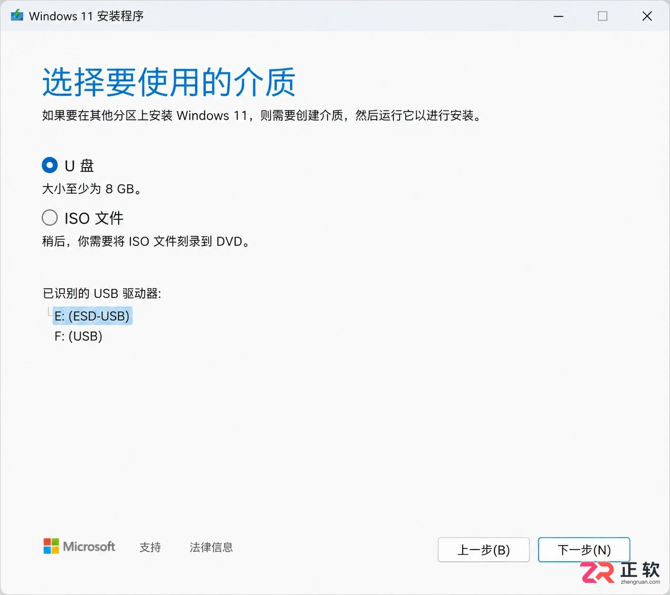 如何在计算机上删除 linux 并安装 windows