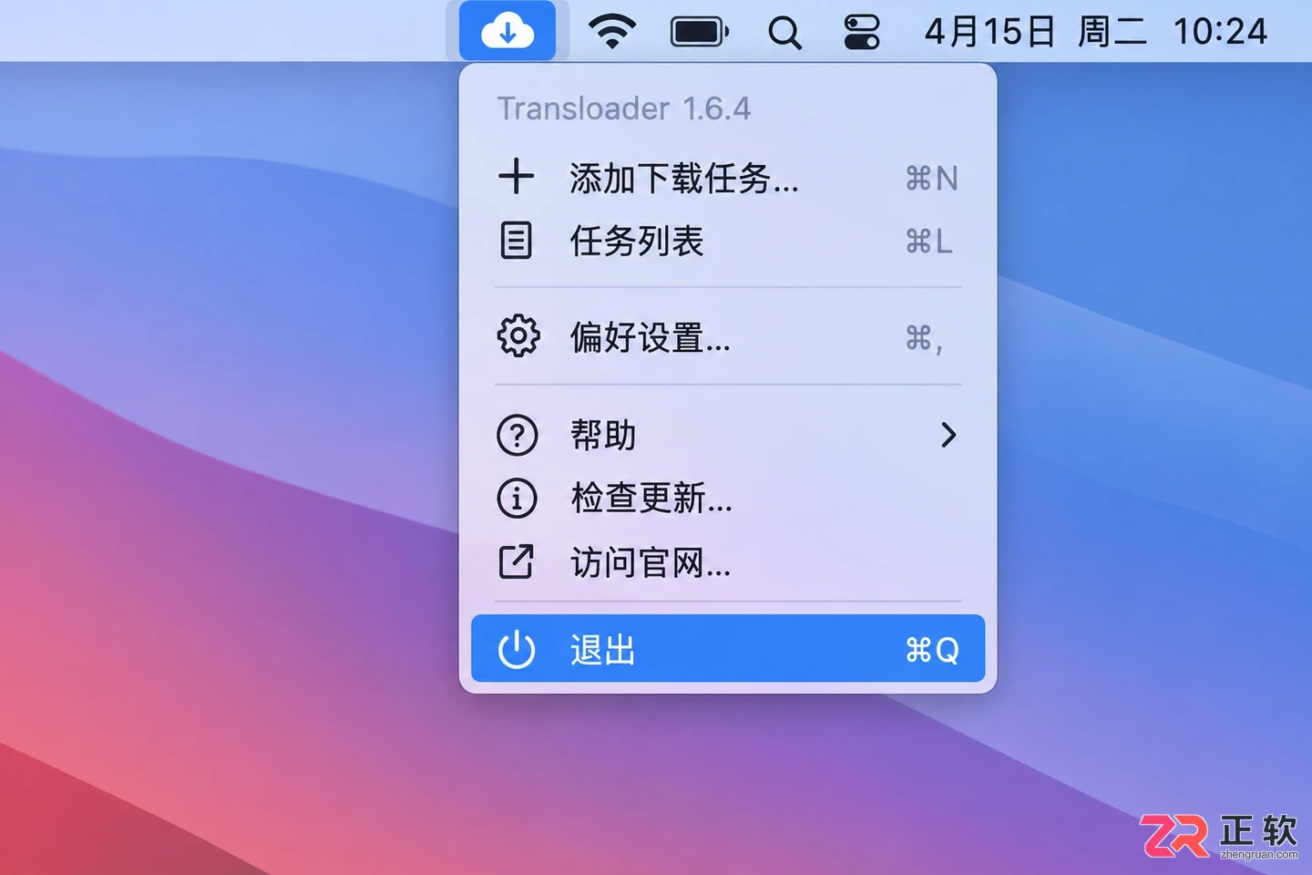 transloader中文设置方法详细操作教程
