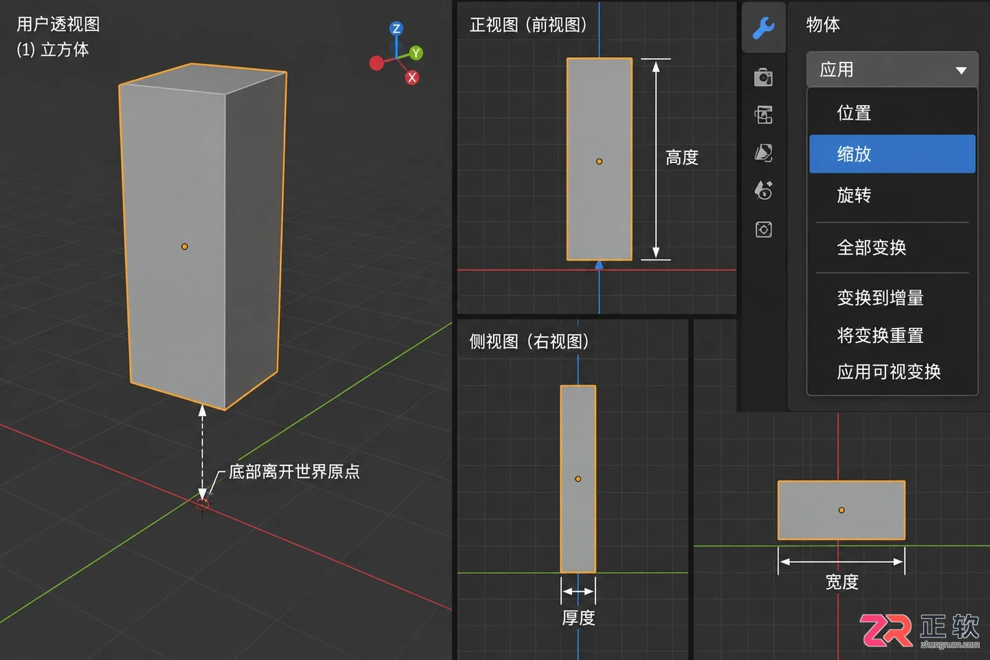Blender人物建模教程新手入门全过程详细步骤