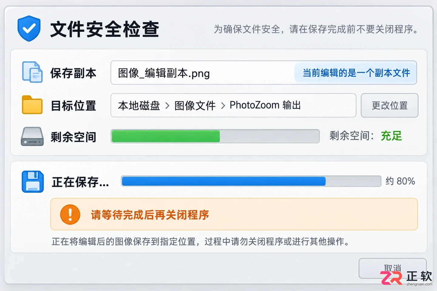 PhotoZoom Classic快捷键