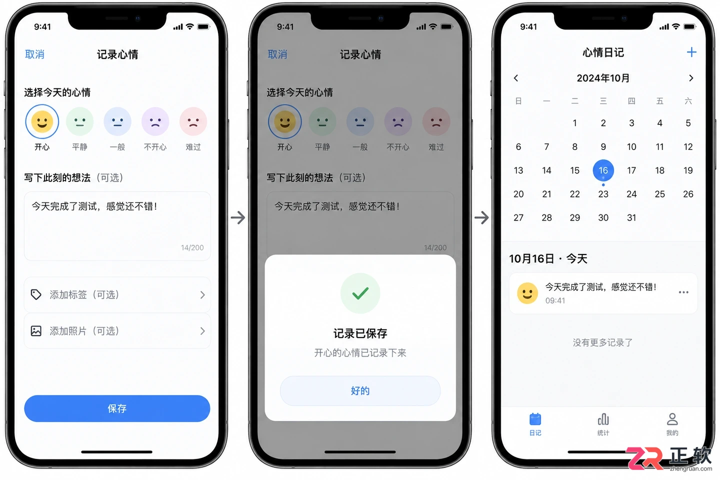 心情罐罐安装配置教程图文操作步骤详解