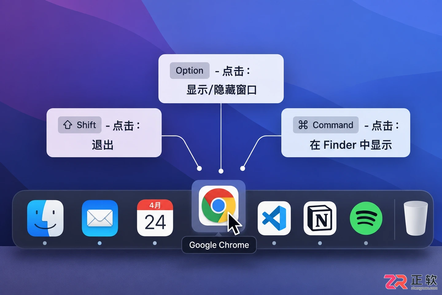 uBar快捷键怎么设置及使用方法教程