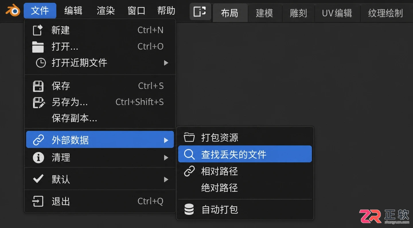blender导入fbx没有贴图怎么办材质路径修复教程