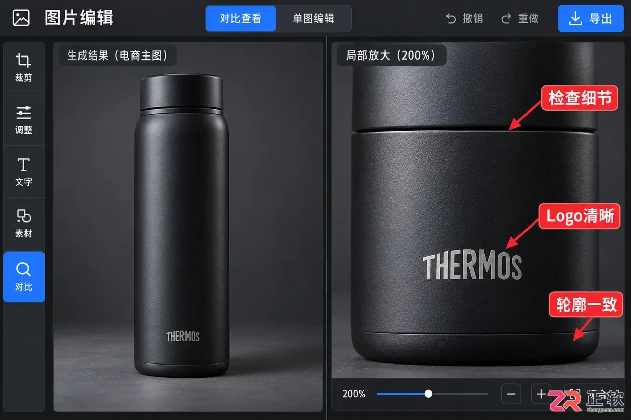 PixPix小白上手攻略:如何用文字描述精准控制产品背景风貌?