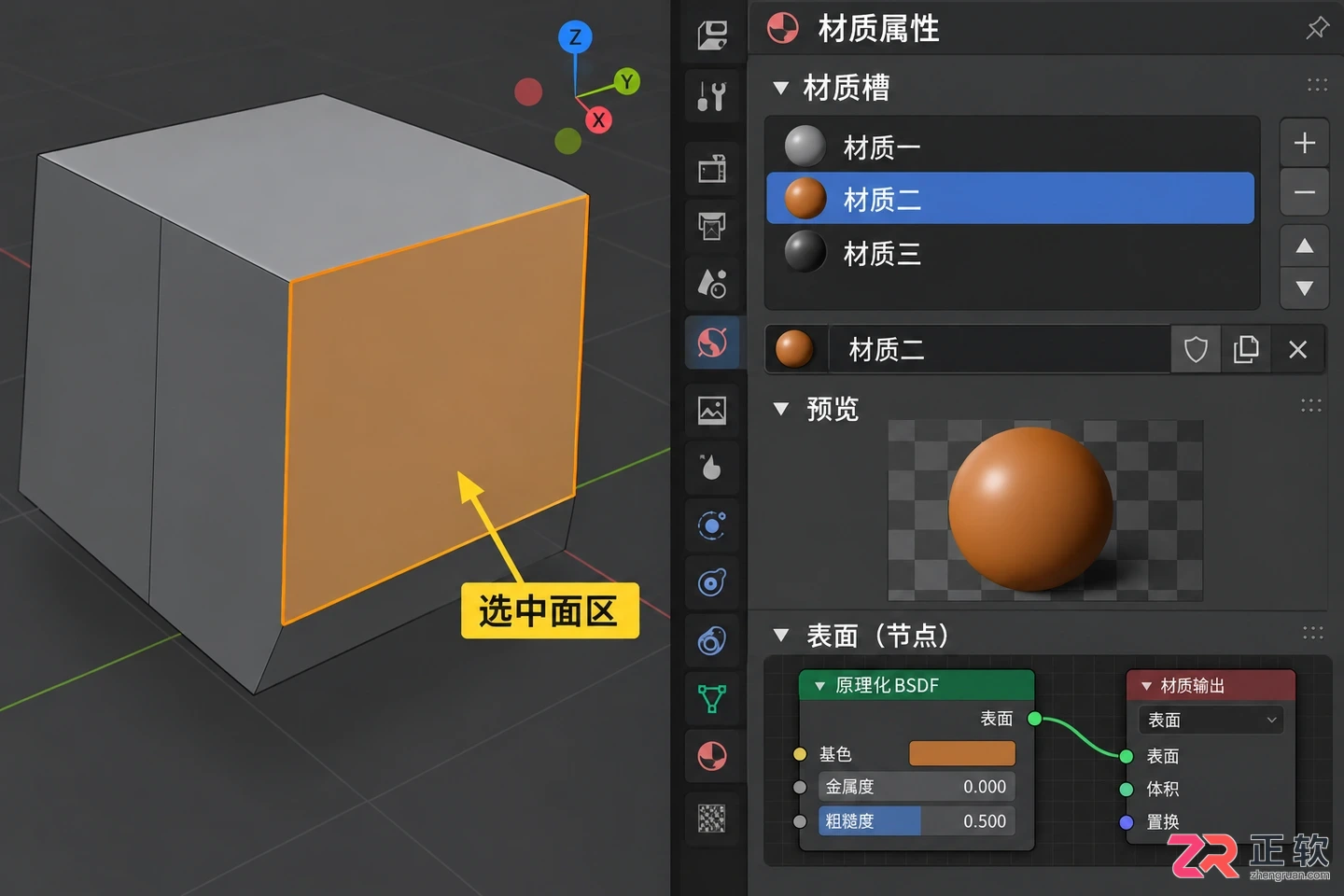 blender导入fbx没有贴图怎么办材质路径修复教程