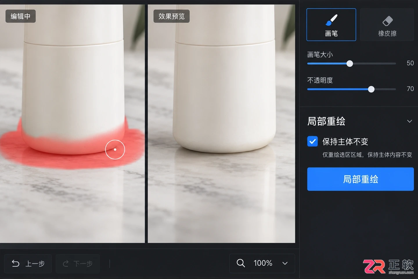 PixPix背景替换保姆级教程:3步实现无缝抠图与环境色匹配