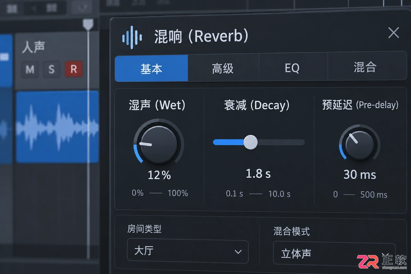 音述AI人声轨二次处理：在 DAW 中给 AI 人声加混响与延迟