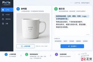 PixPix自然光描绘：晨光、午后斜阳与窗外光影在PixPix中的实现