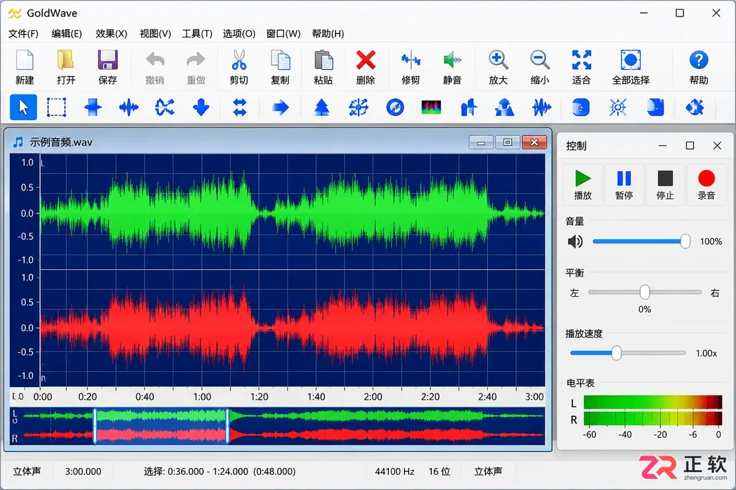 goldwave是什么软件新手入门使用教程