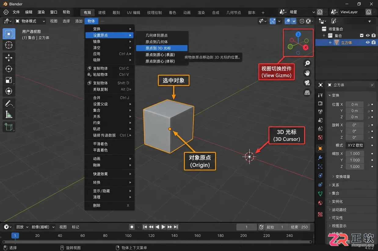 blender建模教程哔哩哔哩新手入门操作详解