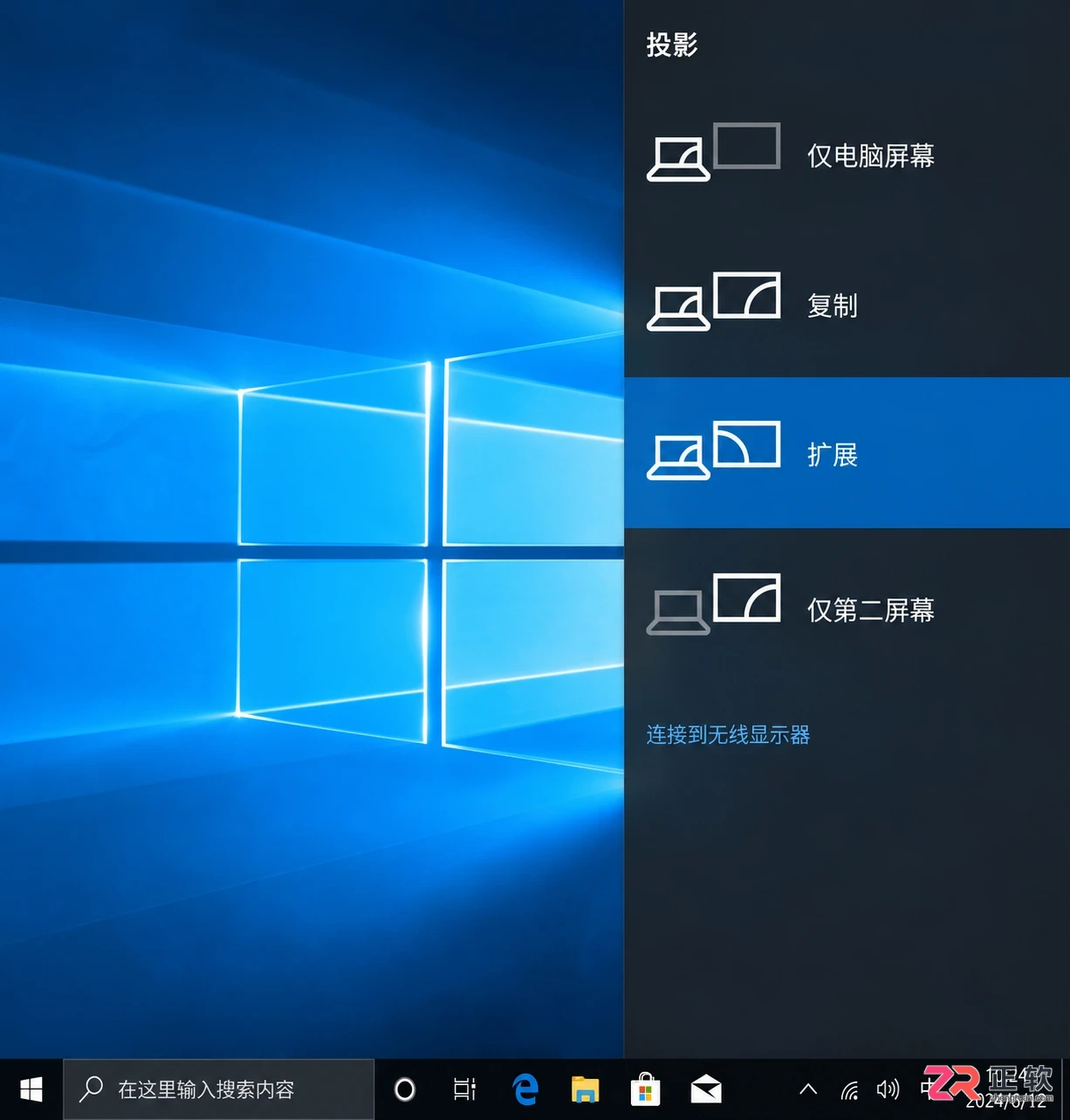 Windows10安装后显卡分辨率异常调整方法