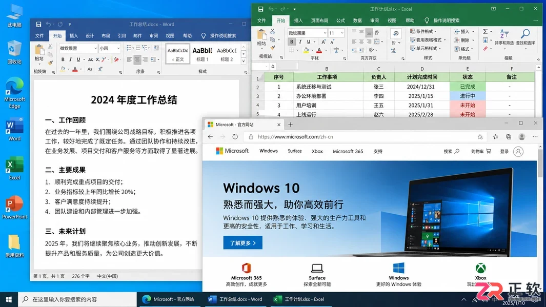 Windows10替换Win7系统完整迁移安装方案