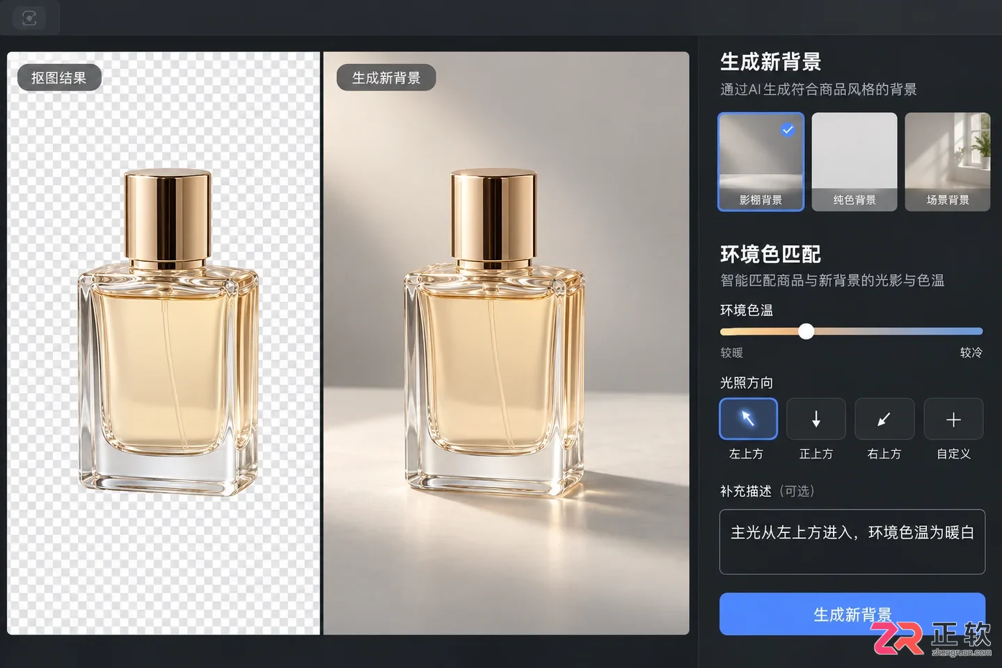 PixPix背景替换保姆级教程:3步实现无缝抠图与环境色匹配