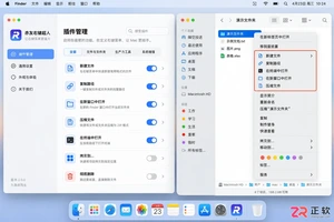 赤友右键超人无法打开怎么解决实用修复教程