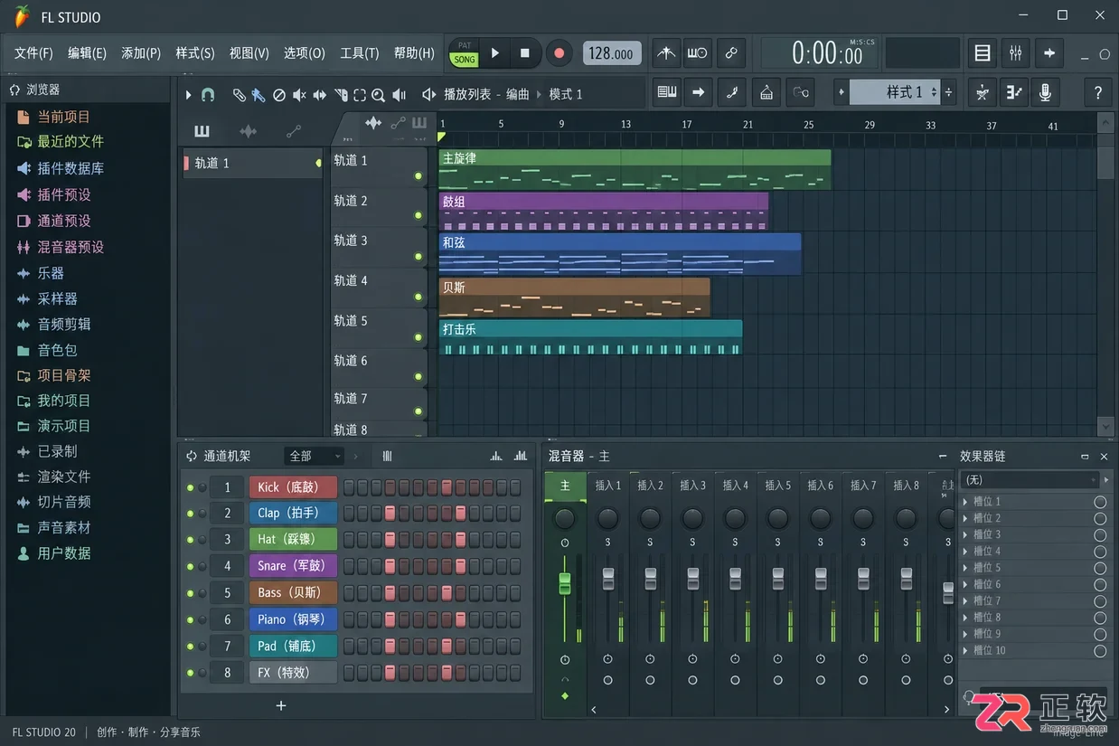 fl studio中文设置教程教你快速切换软件界面语言