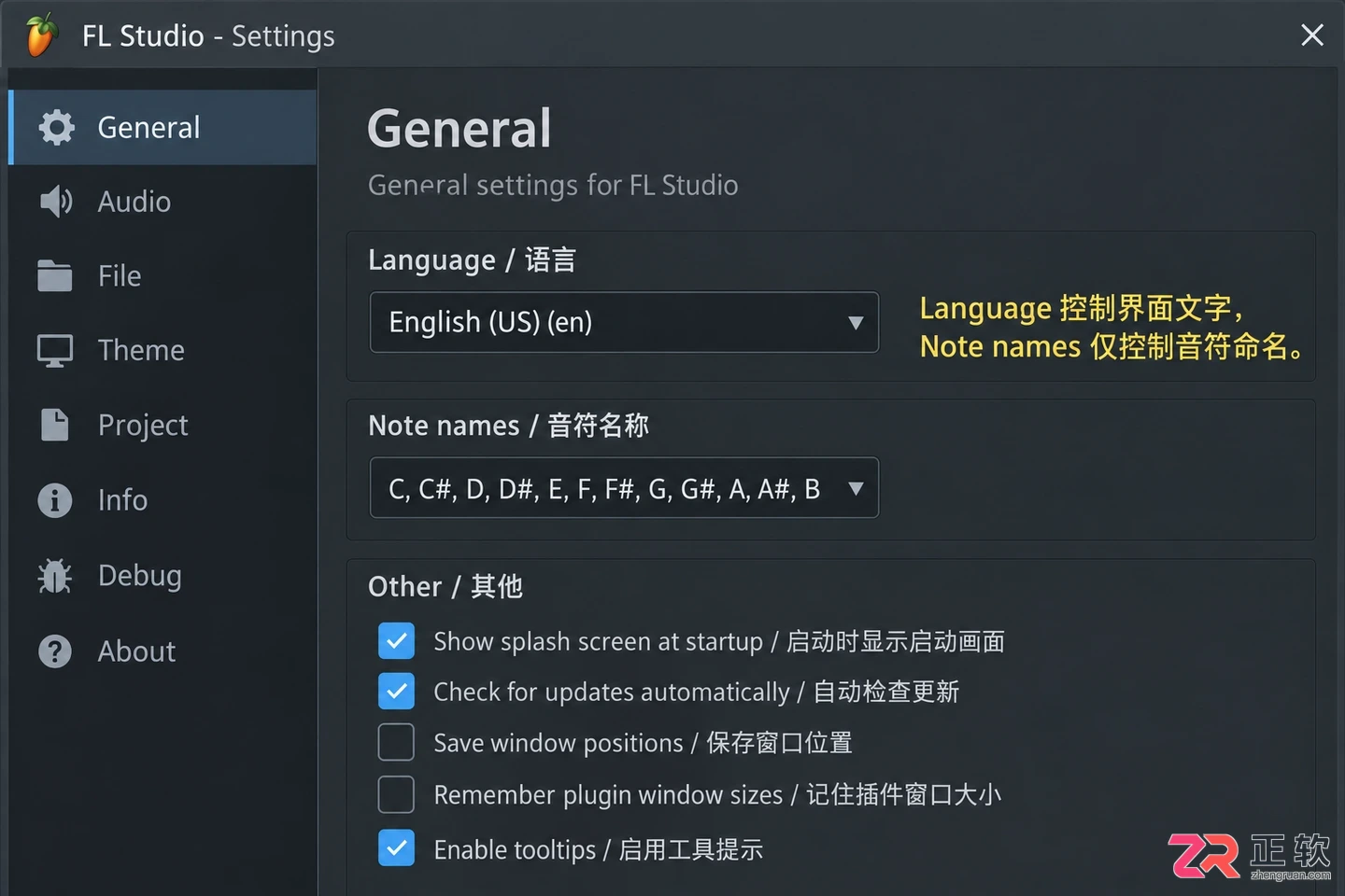 fl studio中文设置教程教你快速切换软件界面语言