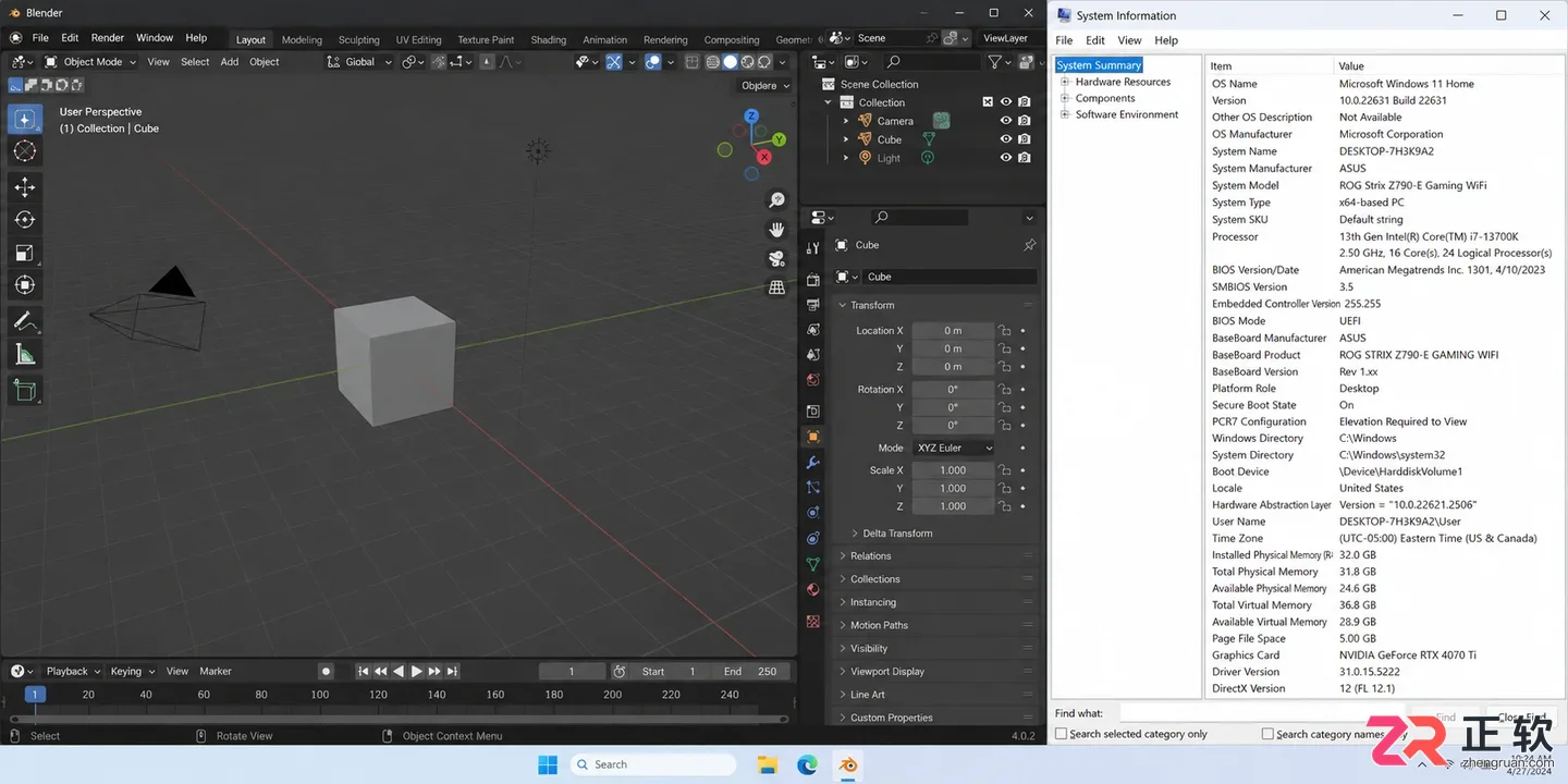 blender最低配置需求是多少及硬件要求说明