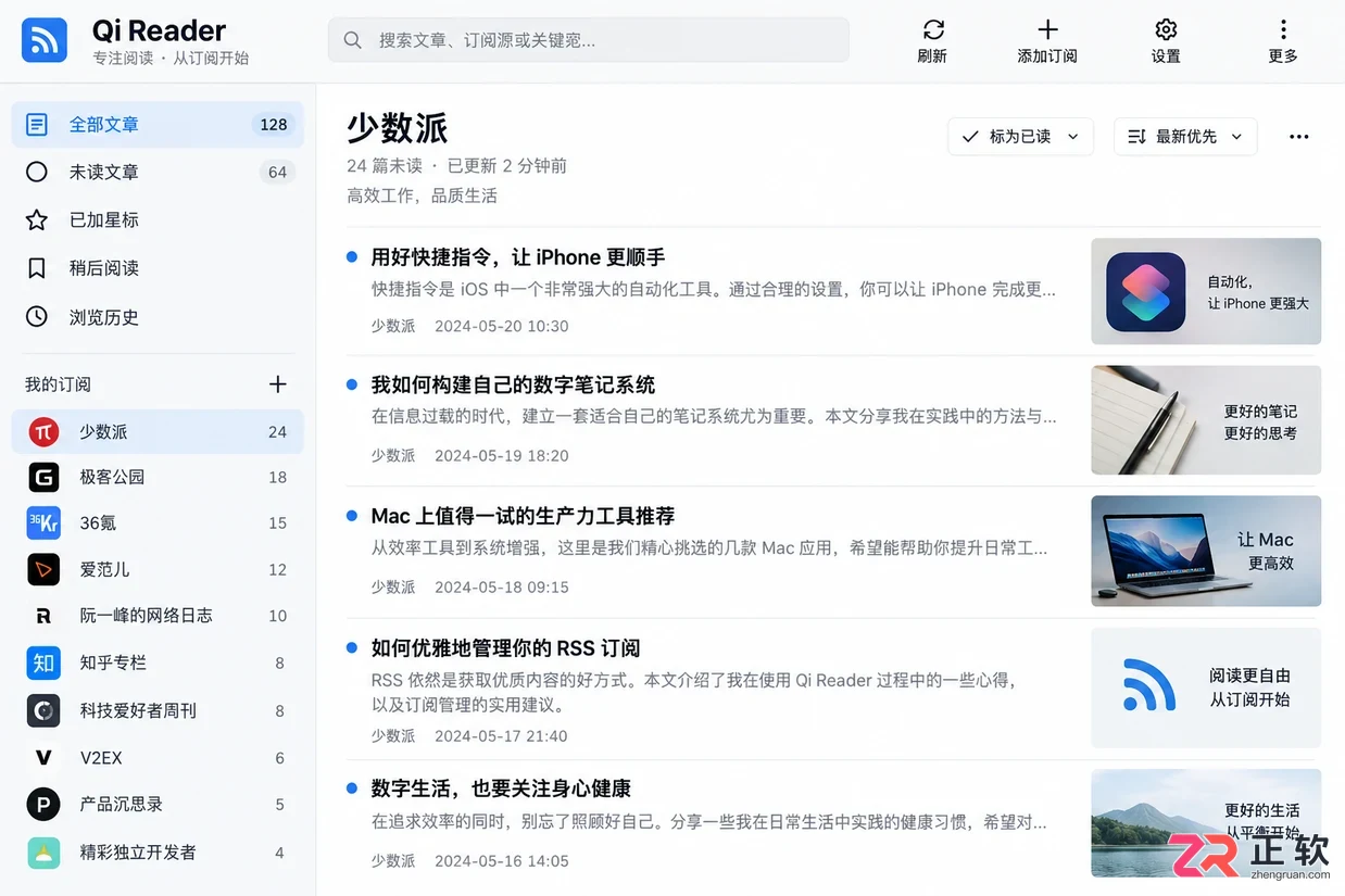 qi+reader中文设置教程详解界面语言切换步骤