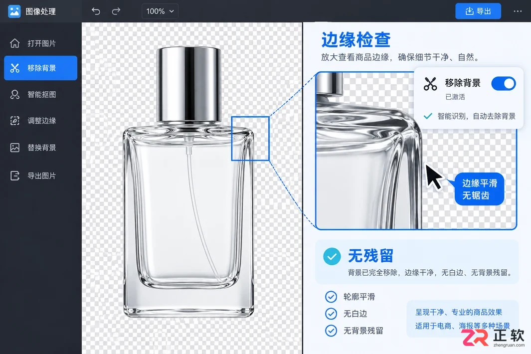 PixPix背景替换保姆级教程:3步实现无缝抠图与环境色匹配