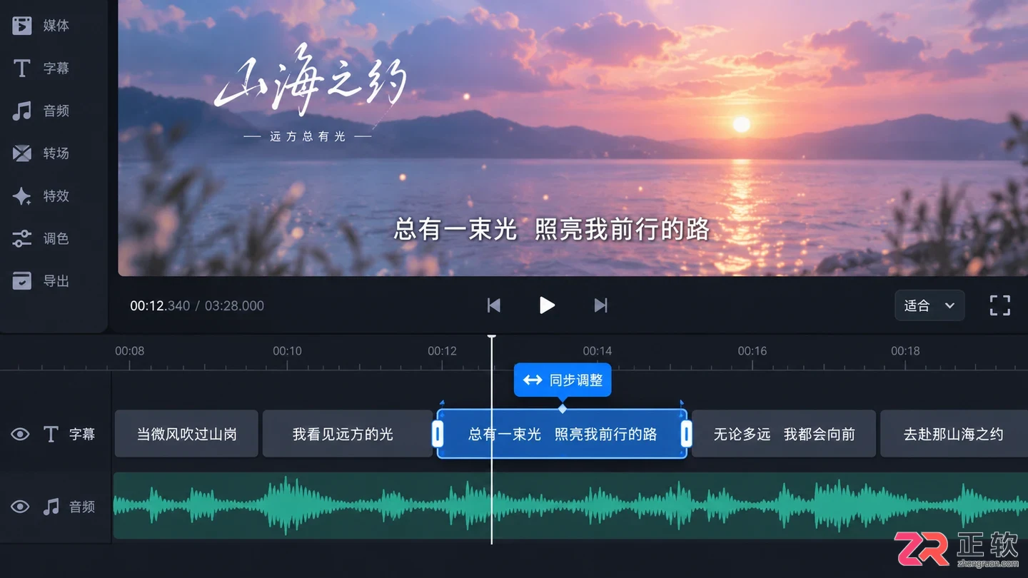 音述AI生成歌曲如何一键制作歌词MV