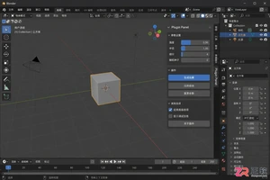 blender插件安装后怎么用新手操作教程