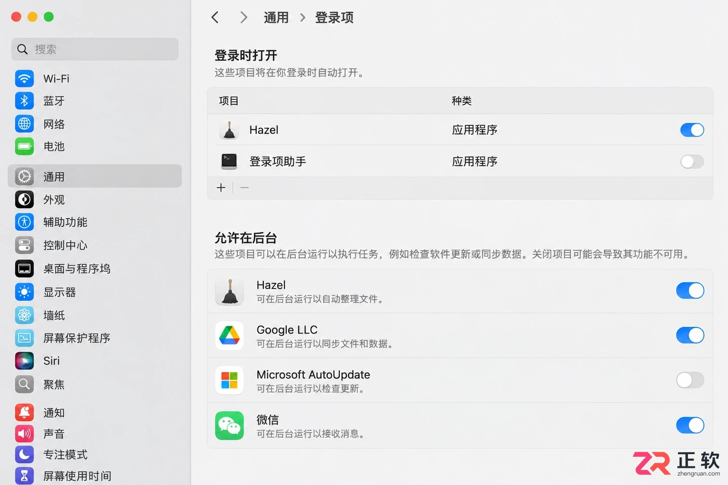 hazel无法打开是什么原因及实用排查解决方法