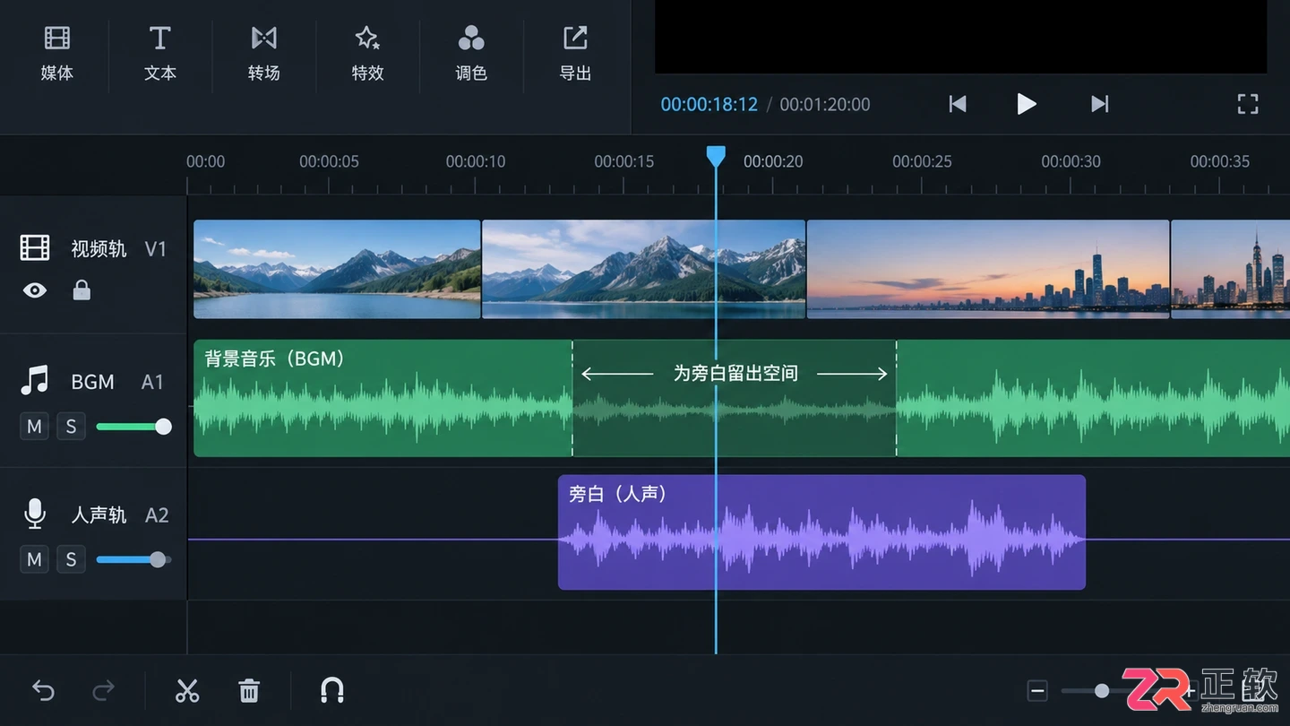 音述AI怎么创作短视频配套BGM