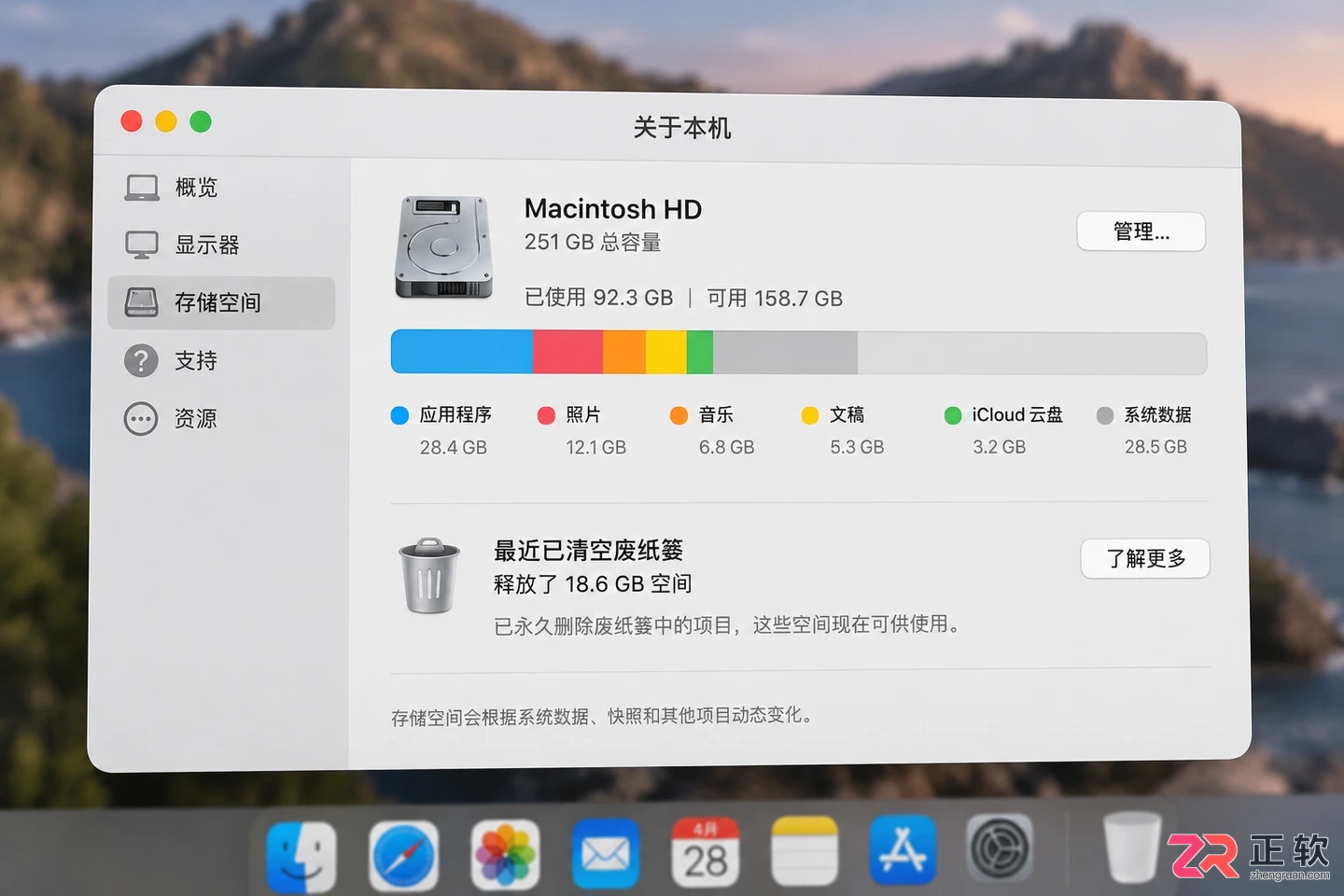 parallels卸载清理教程彻底删除残留文件