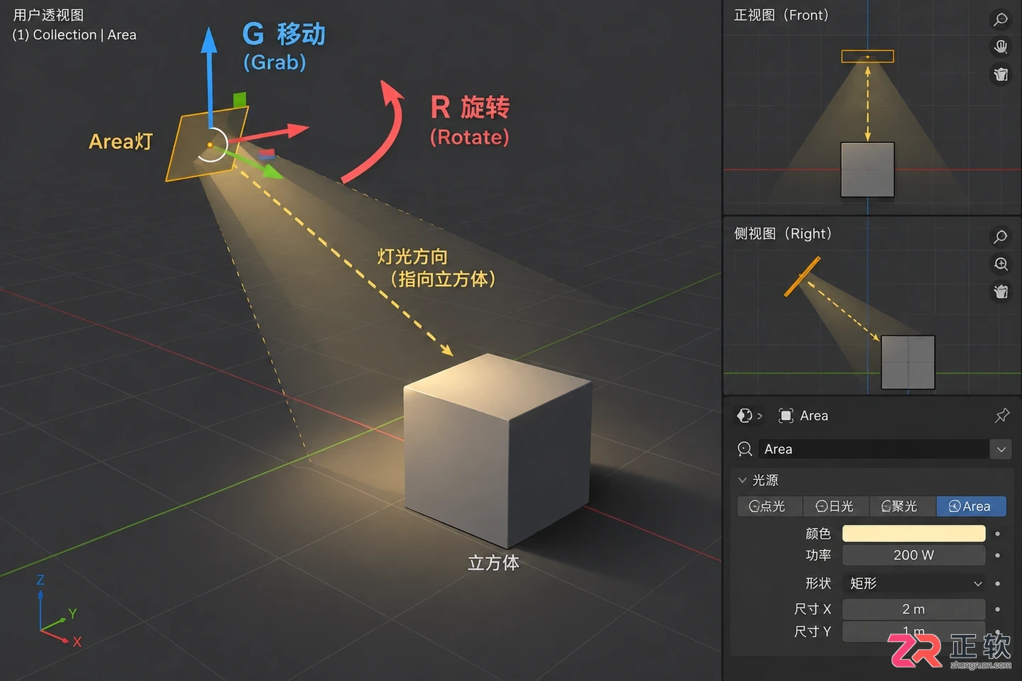 blender灯光不亮的设置方法与场景黑暗解决教程
