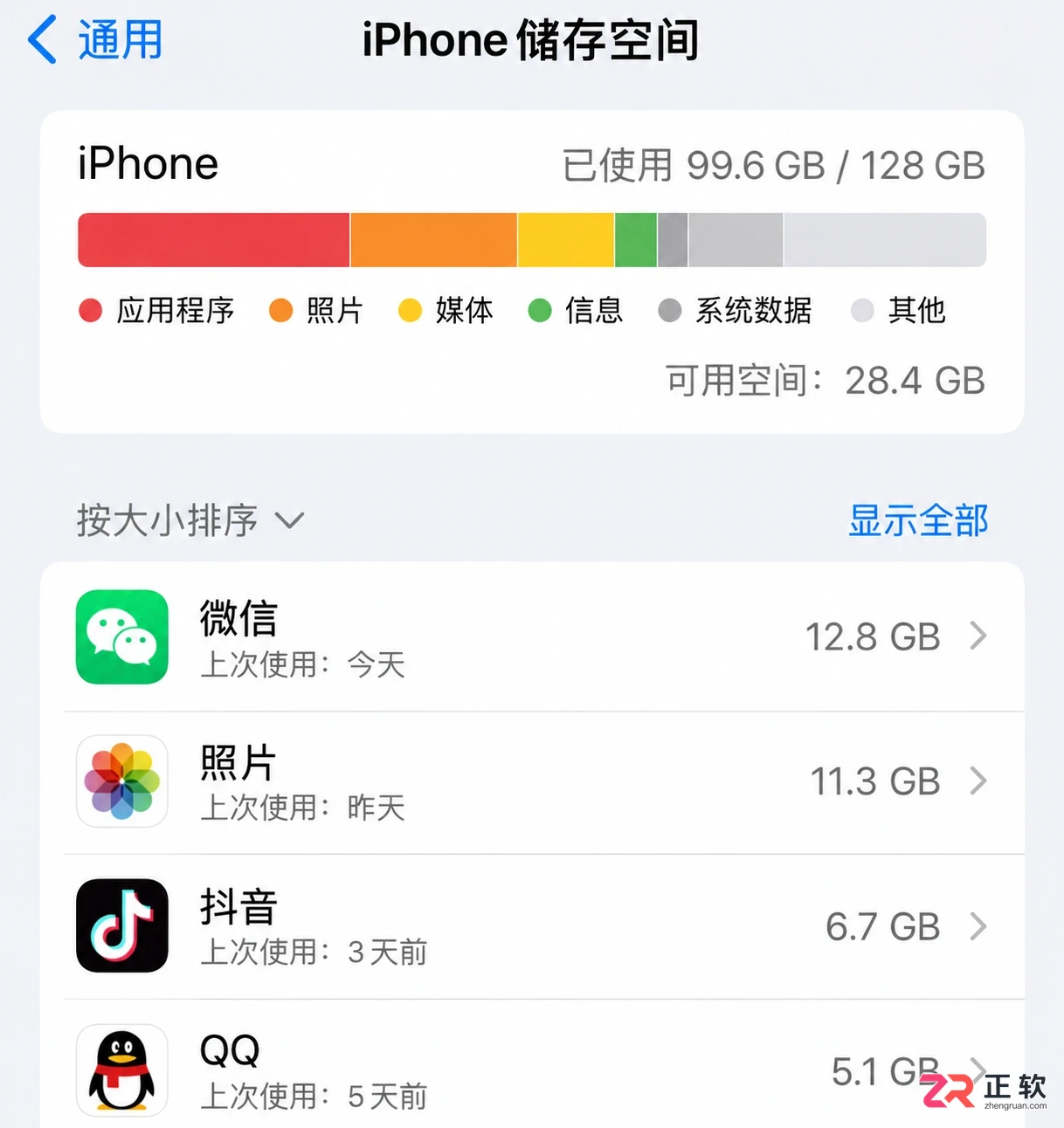 吉光卡片无法打开的原因及解决方法教程