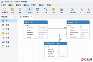 navicat的安装目录路径查找方法详解