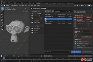 blender导入obj分离怎么操作详细教程