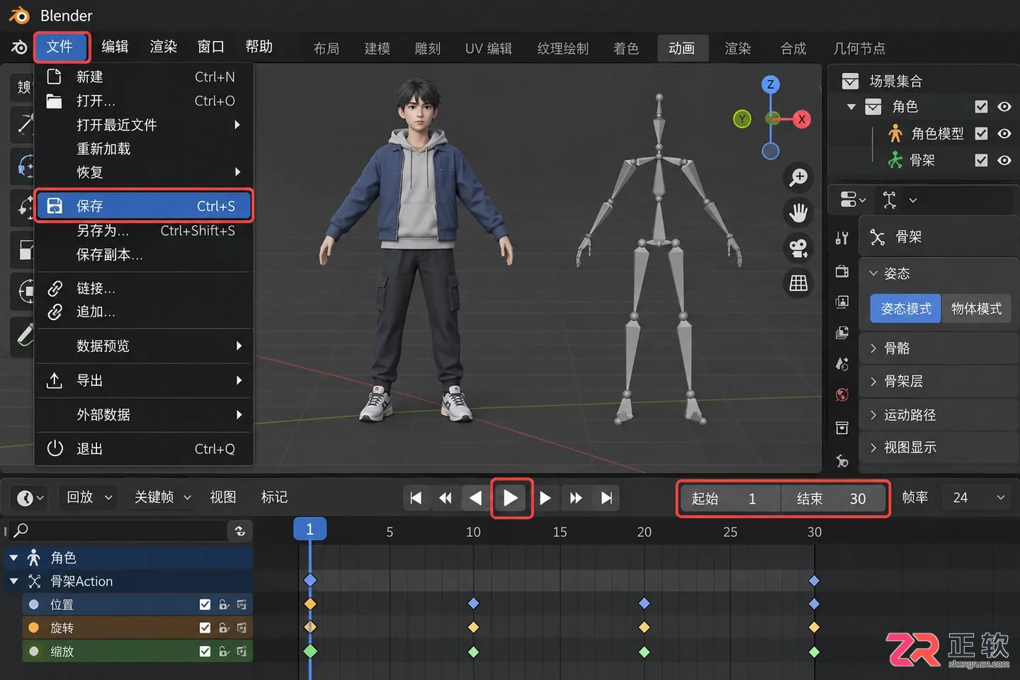 blender角色动画怎么样新手制作效果与上手教程