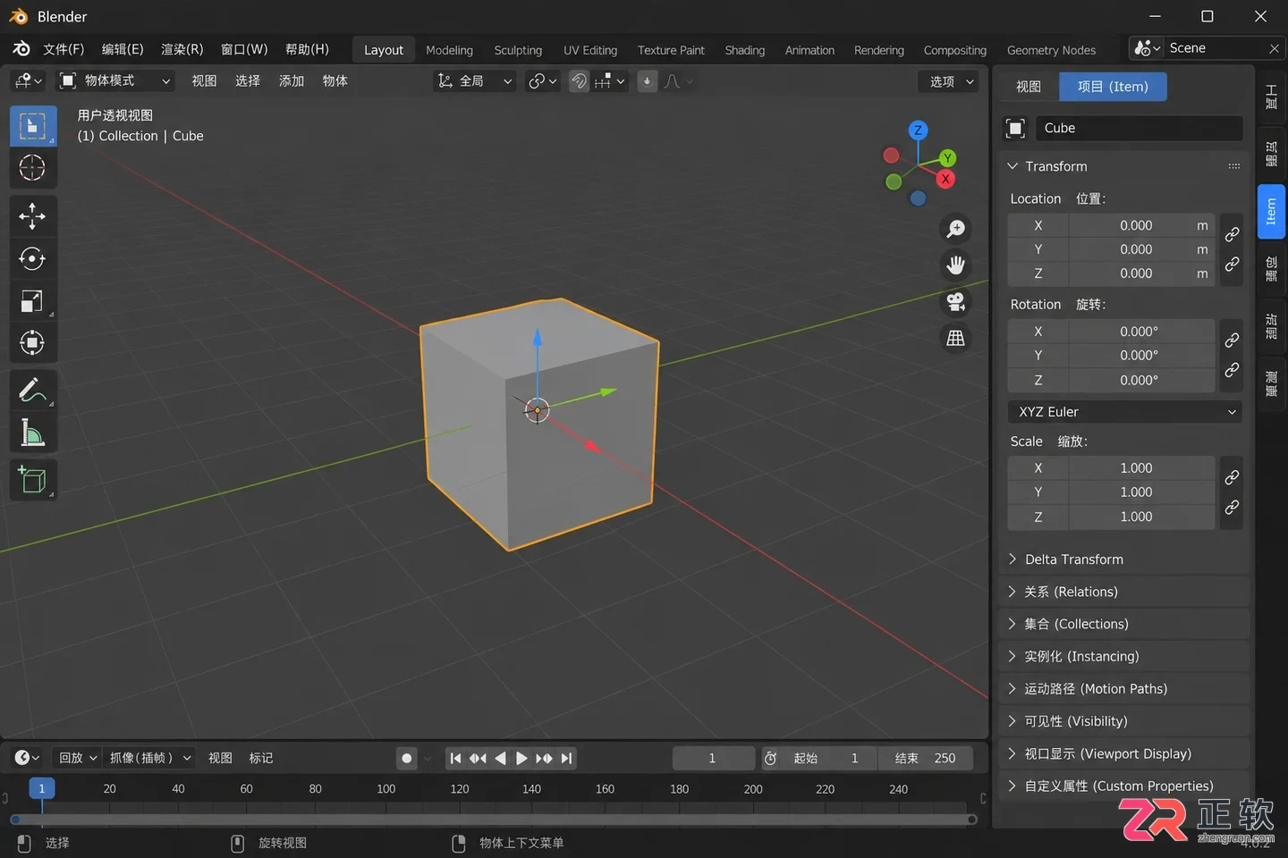 blender导入fbx模型位置错乱的坐标修复教程