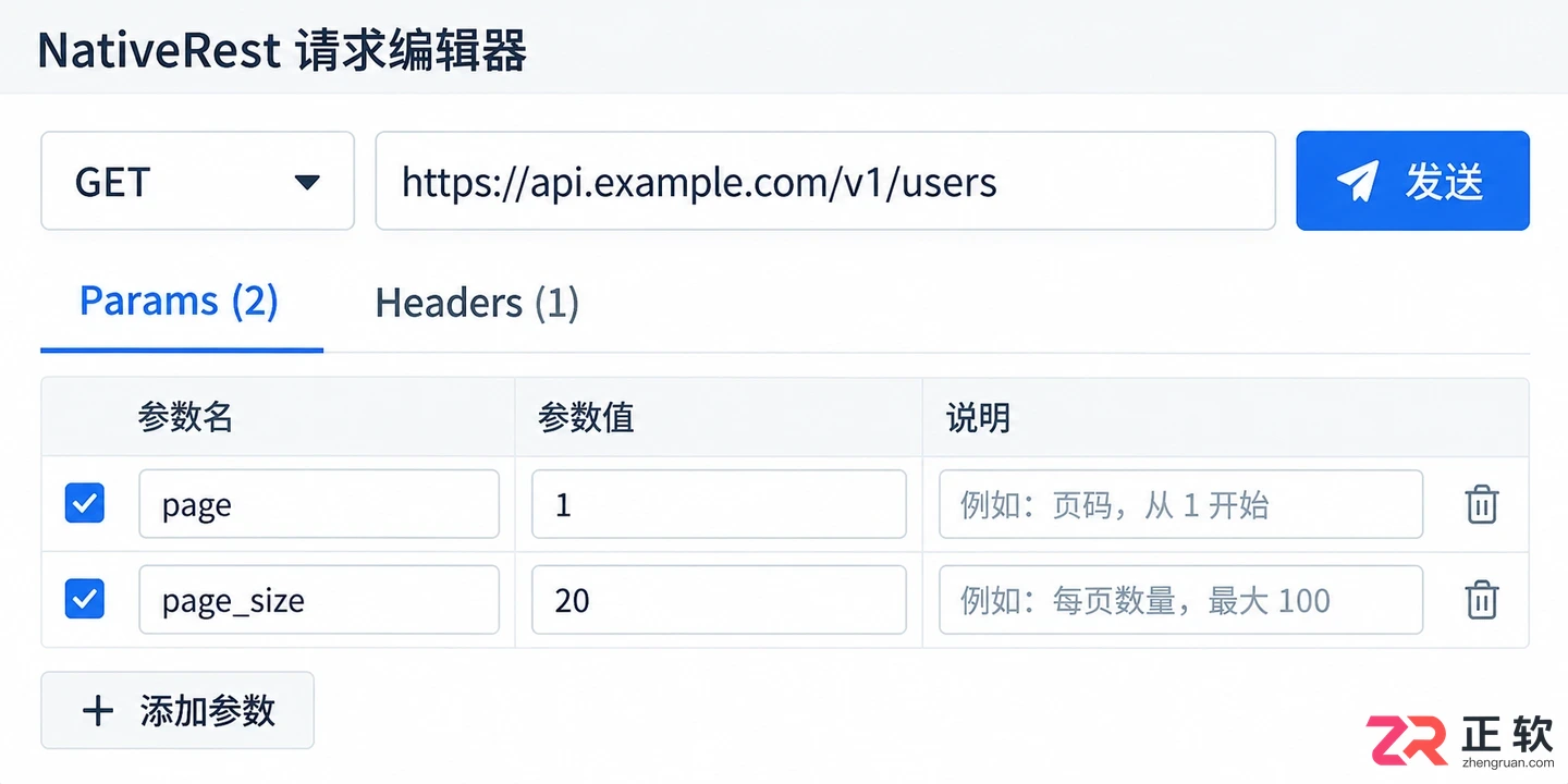 nativerest中文设置下载完整教程指南