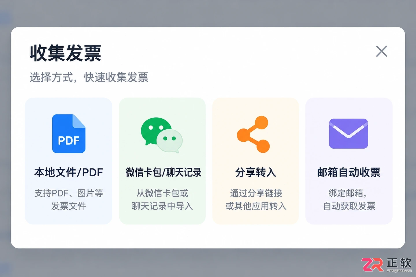 发票盒子安装配置图解图片高清操作教程