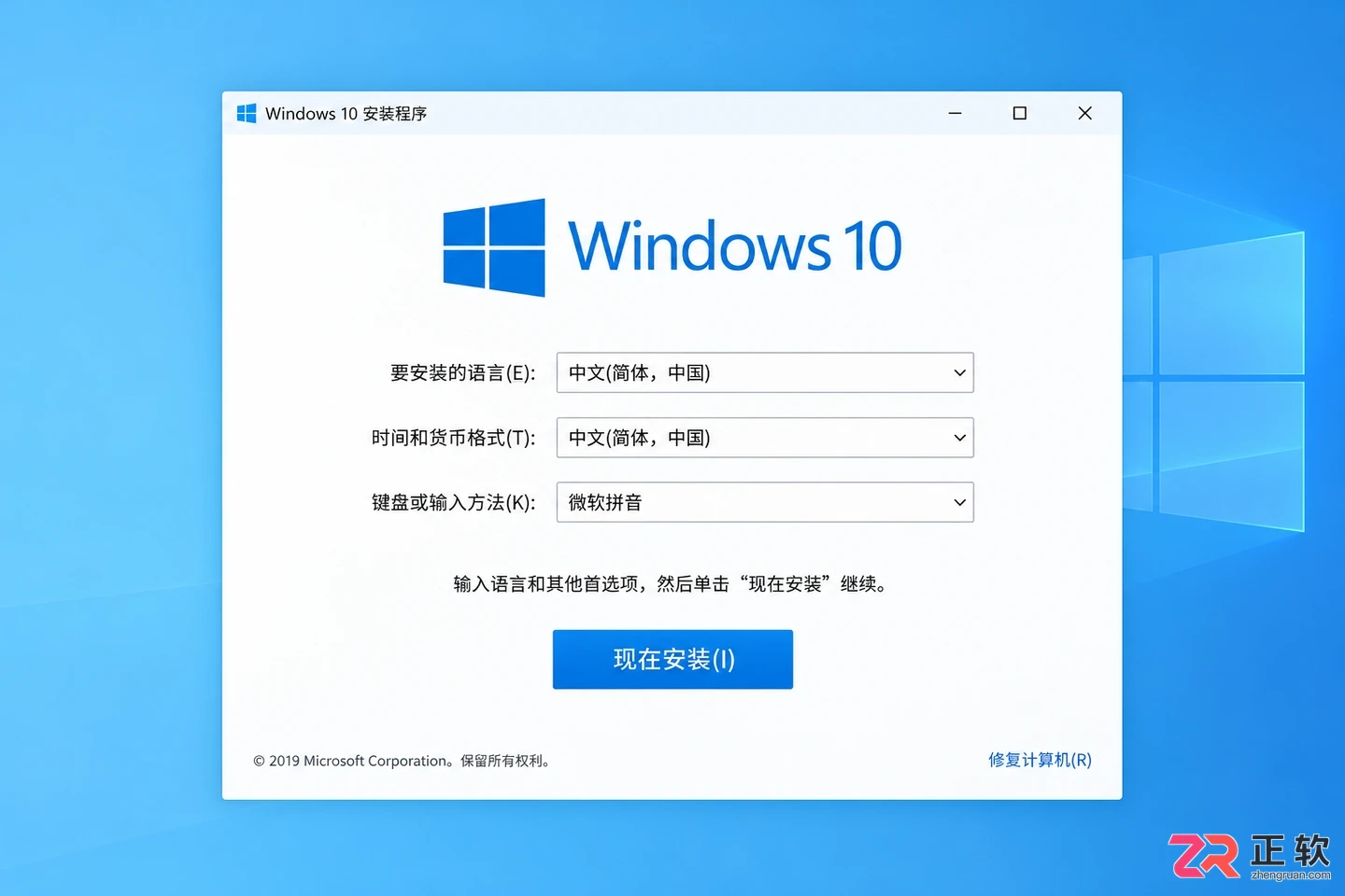 windows 10 安装 程序找不到U盘的解决方法