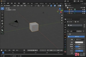 blender基础教程图文详解新手入门基础操作步骤